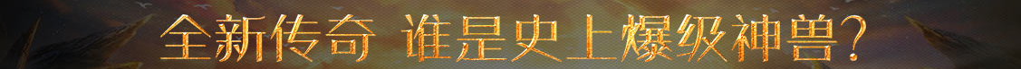 獨家傳媒